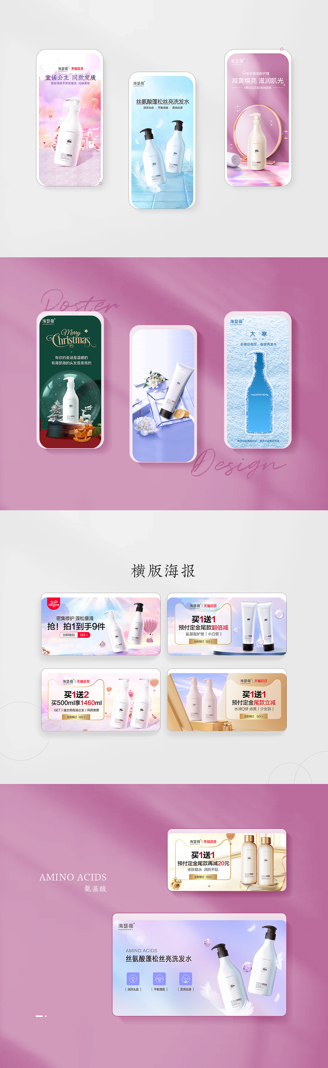 2021.1.25 年终总结更新（图ZMjQwODMzMjM2） - 电商 - 站酷设计师余蓦原创素材 - 站酷ZCOOL