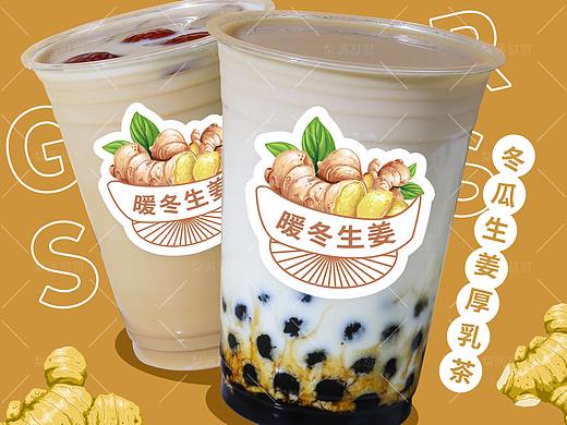 2021年冬季热饮品上新