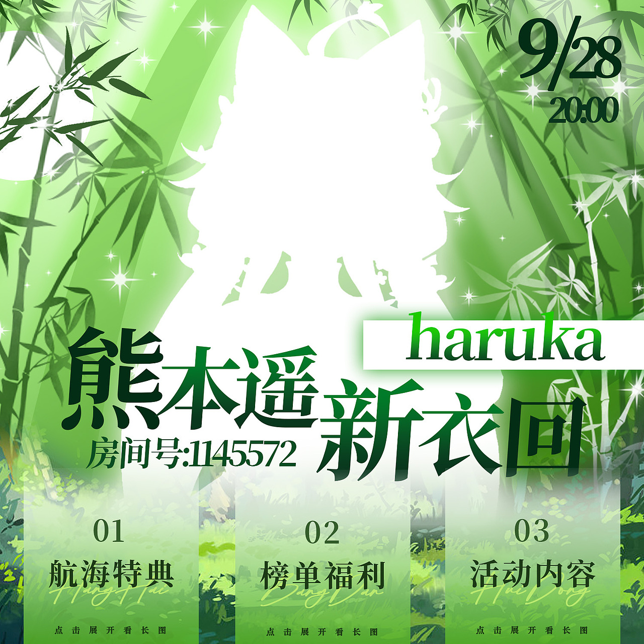 b站九宫格