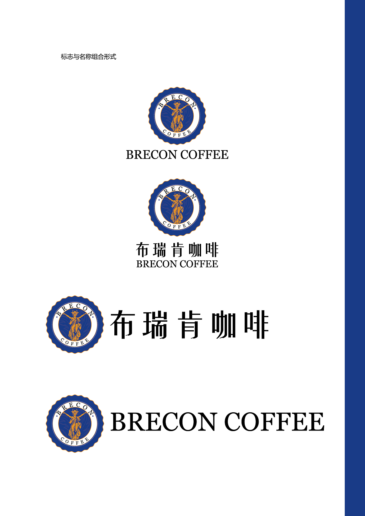 布瑞肯咖啡标志设计（图ZNjUwMzQzODg=） - Logo - 站酷设计师CheneyCr原创素材 - 站酷ZCOOL
