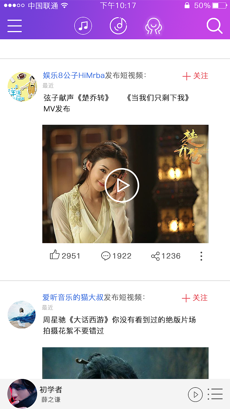 音乐APP（图ZODkxNzg0NDg=） - APP界面 - 站酷设计师青的666原创素材 - 站酷ZCOOL