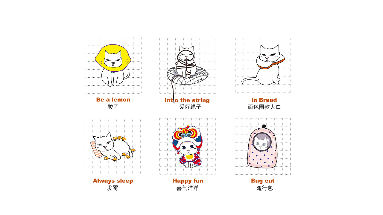 白太后文创周边设计(图ZMjA3ODU0MTA0) - 品牌 - 站酷设计师梁妍工作室原创素材 - 站酷ZCOOL