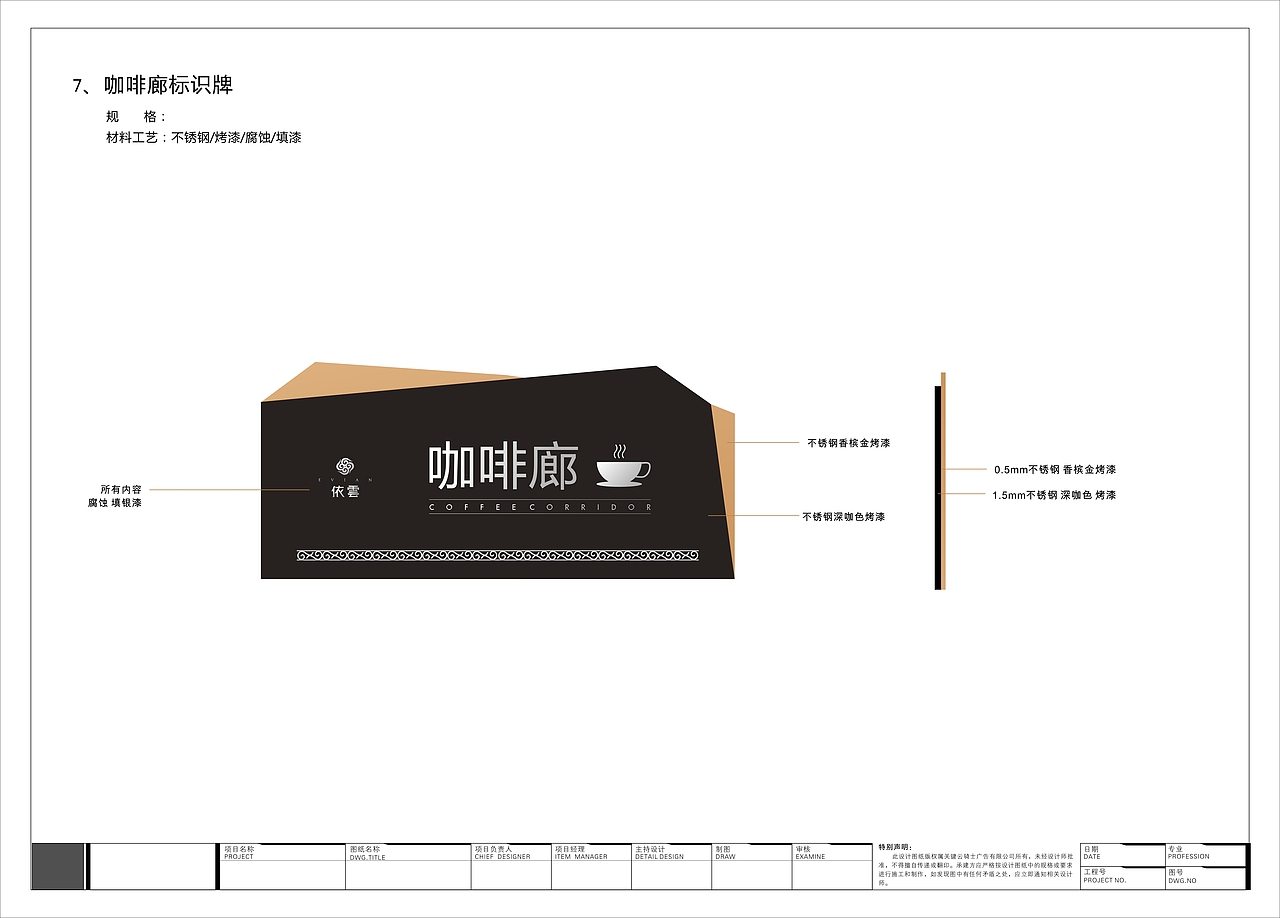 导视系统-达州江湾城（图ZNDQyMjQyMDQ=） - 商业空间设计 - 站酷设计师徐松9110原创素材 - 站酷ZCOOL