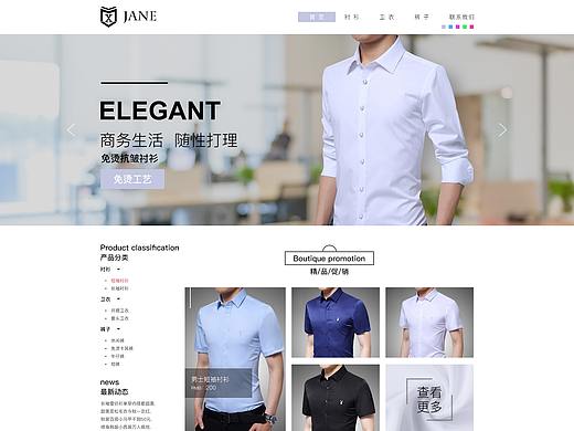 热风首页详情页（个人主页-ZMjQ1NzcwMDA=） - 电商 - 站酷设计师视觉设计狮原创素材 - 站酷ZCOOL