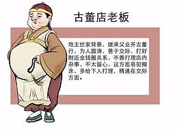 推理
