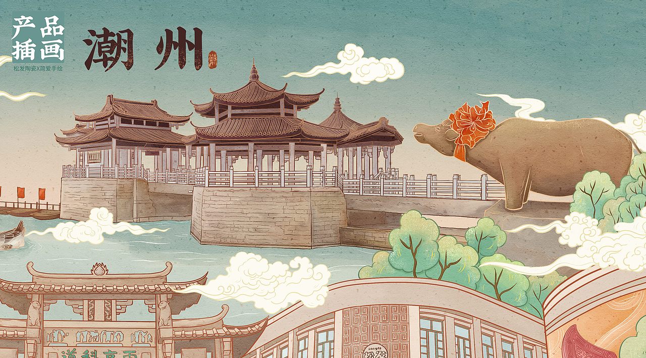印象潮州—手绘潮州景点产品插画