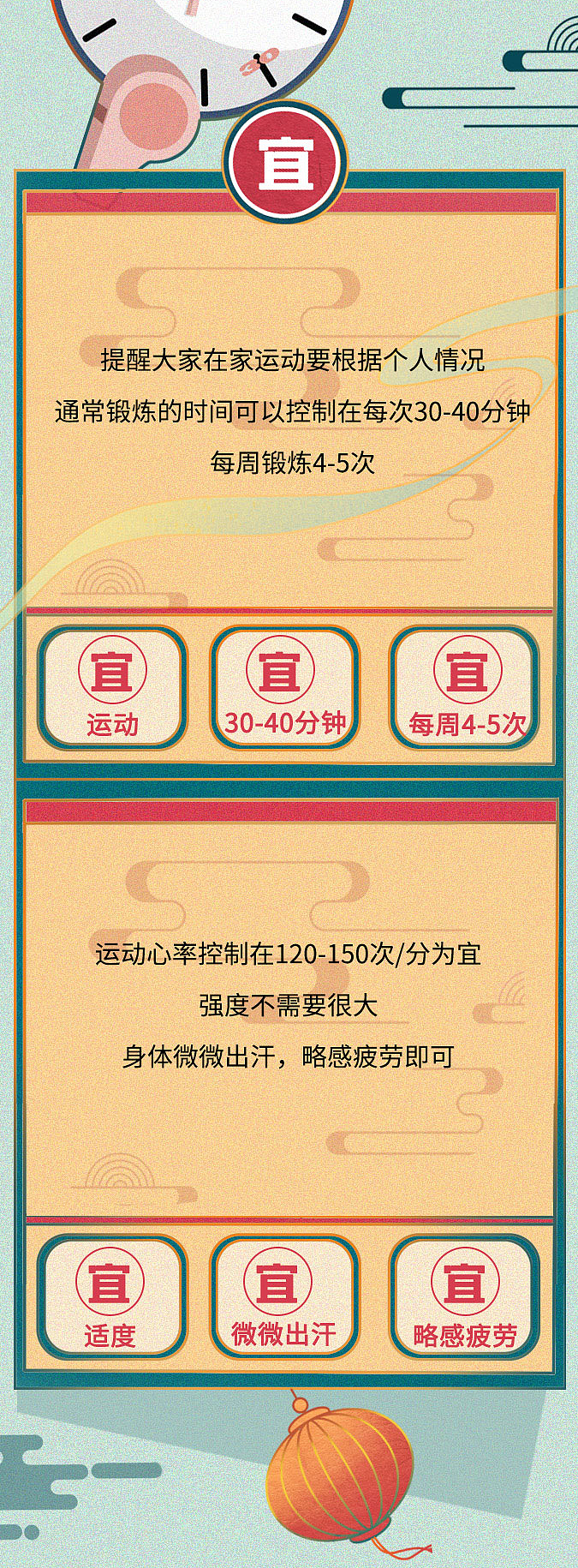 肺炎期间宅家保命指南