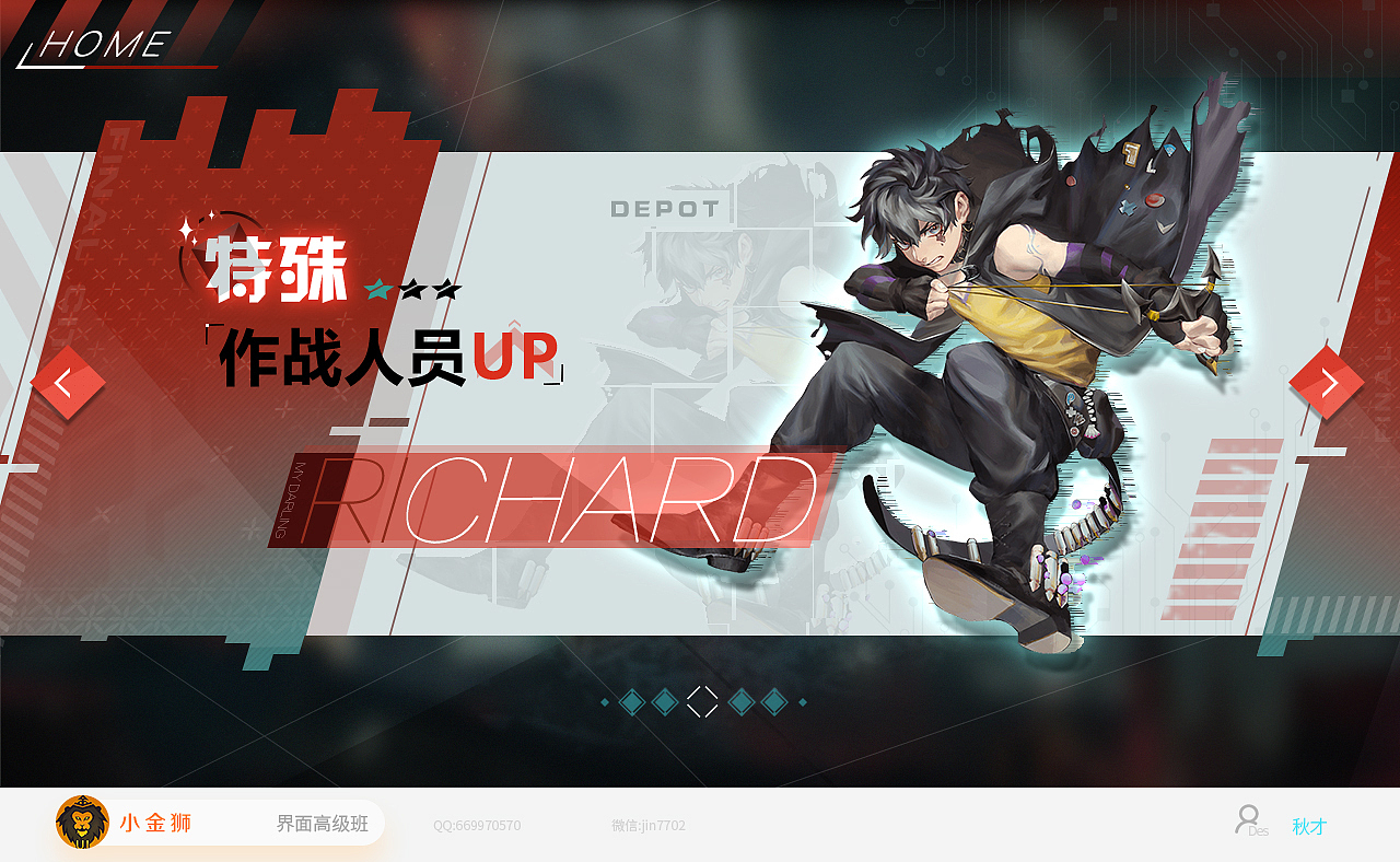2020中国风，Q版GUI系列合集（图ZMjE4MjAzMjgw） - 游戏UI - 站酷设计师小金狮原创素材 - 站酷ZCOOL