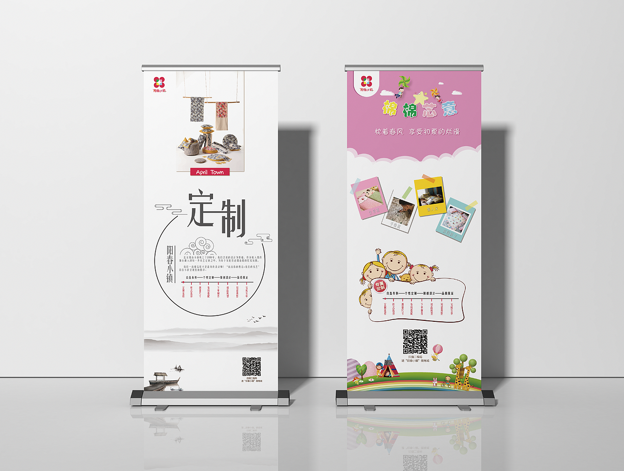 阳春小镇（图ZMjQ4NzQ0MTQw） - 宣传物料 - 站酷设计师淼曦818原创素材 - 站酷ZCOOL