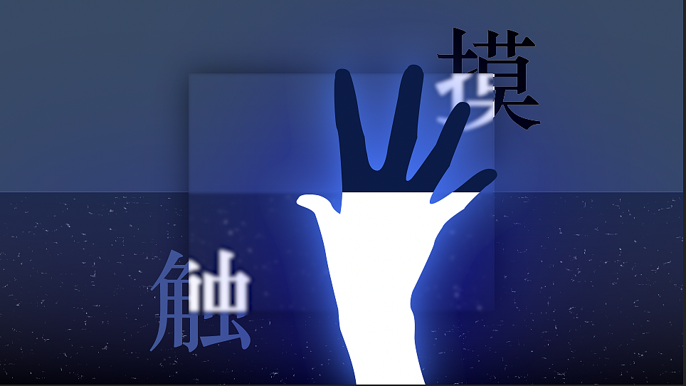 《凄美地》（by郭顶）部分歌词MV（自制）