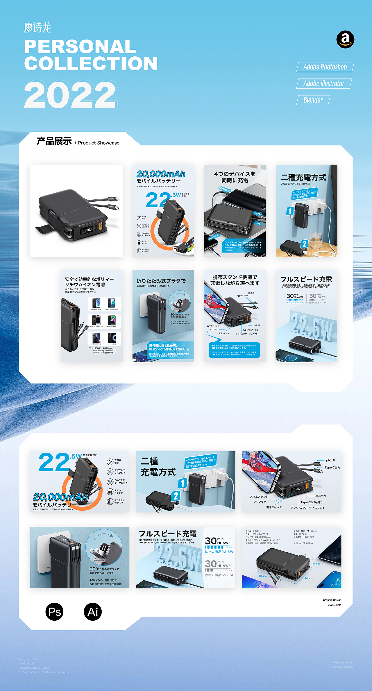 2022年工作汇总（图ZMzQ3MDQ4Mjcy） - 电商 - 站酷设计师廖诗龙原创素材 - 站酷ZCOOL