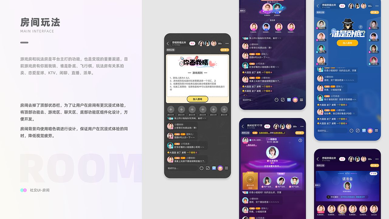 朱露露的UI作品集（图ZMzEwNjY4NDE2） - APP界面 - 站酷设计师朱露露UI原创素材 - 站酷ZCOOL