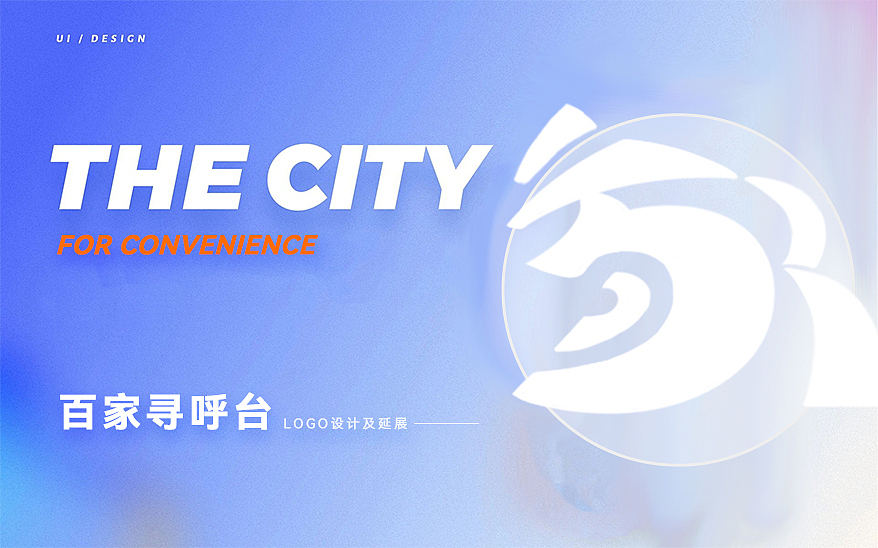 党建品牌||logo设计三稿