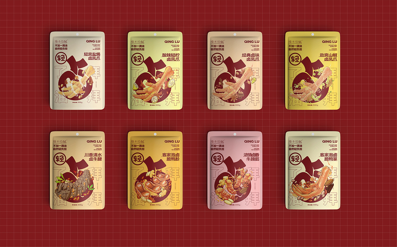 Wings 原创 | 自然轻卤0油零食包装设计（图ZMzMzMjI5MDA4） - 宣传物料 - 站酷设计师Wings_微云原创素材 - 站酷ZCOOL