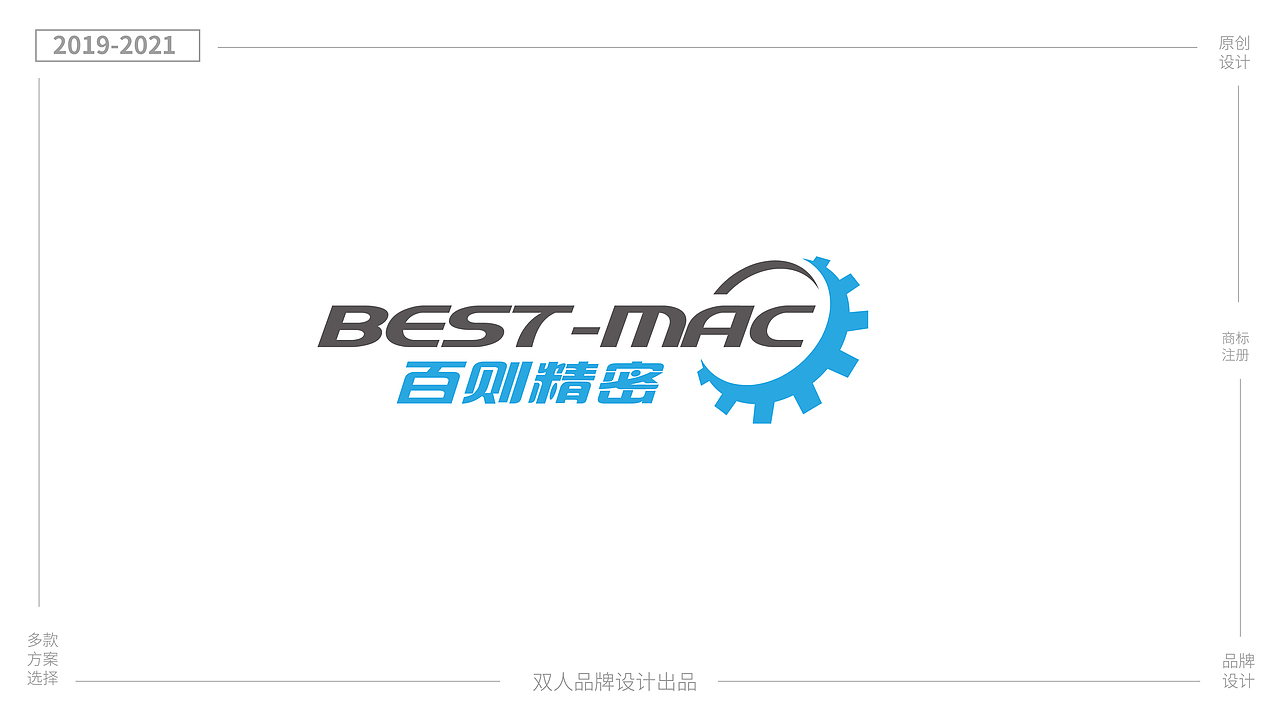 标志设计/logo设计/公司标志/商标设计/字体设计（图ZMzIwMjM2MDcy） - Logo - 站酷设计师双人策划原创素材 - 站酷ZCOOL