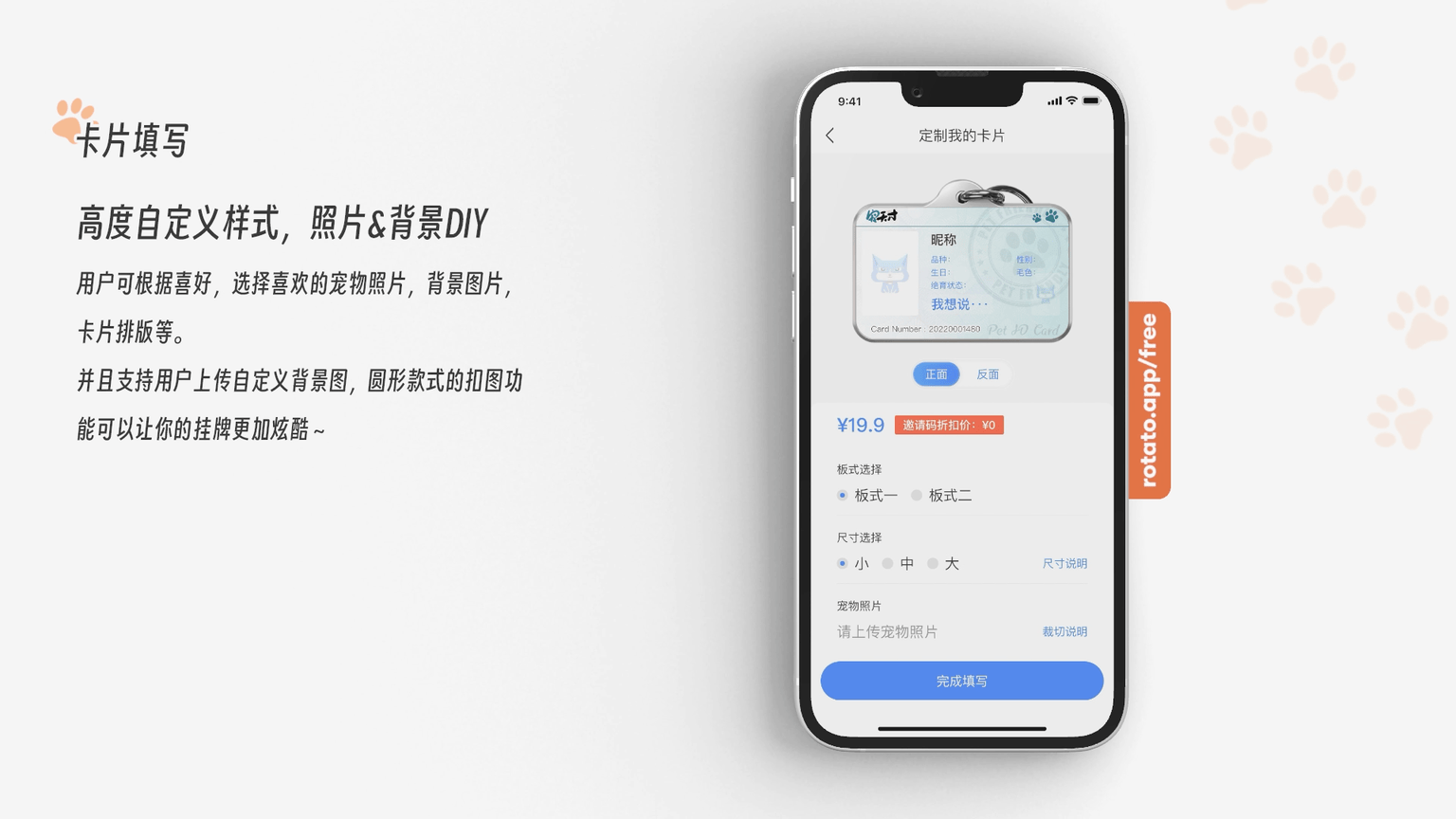 宠天才宠物防丢挂牌｜小程序&WEB UI Design（图ZMzUzOTIyNTAw） - APP界面 - 站酷设计师喵呜丶Zz原创素材 - 站酷ZCOOL