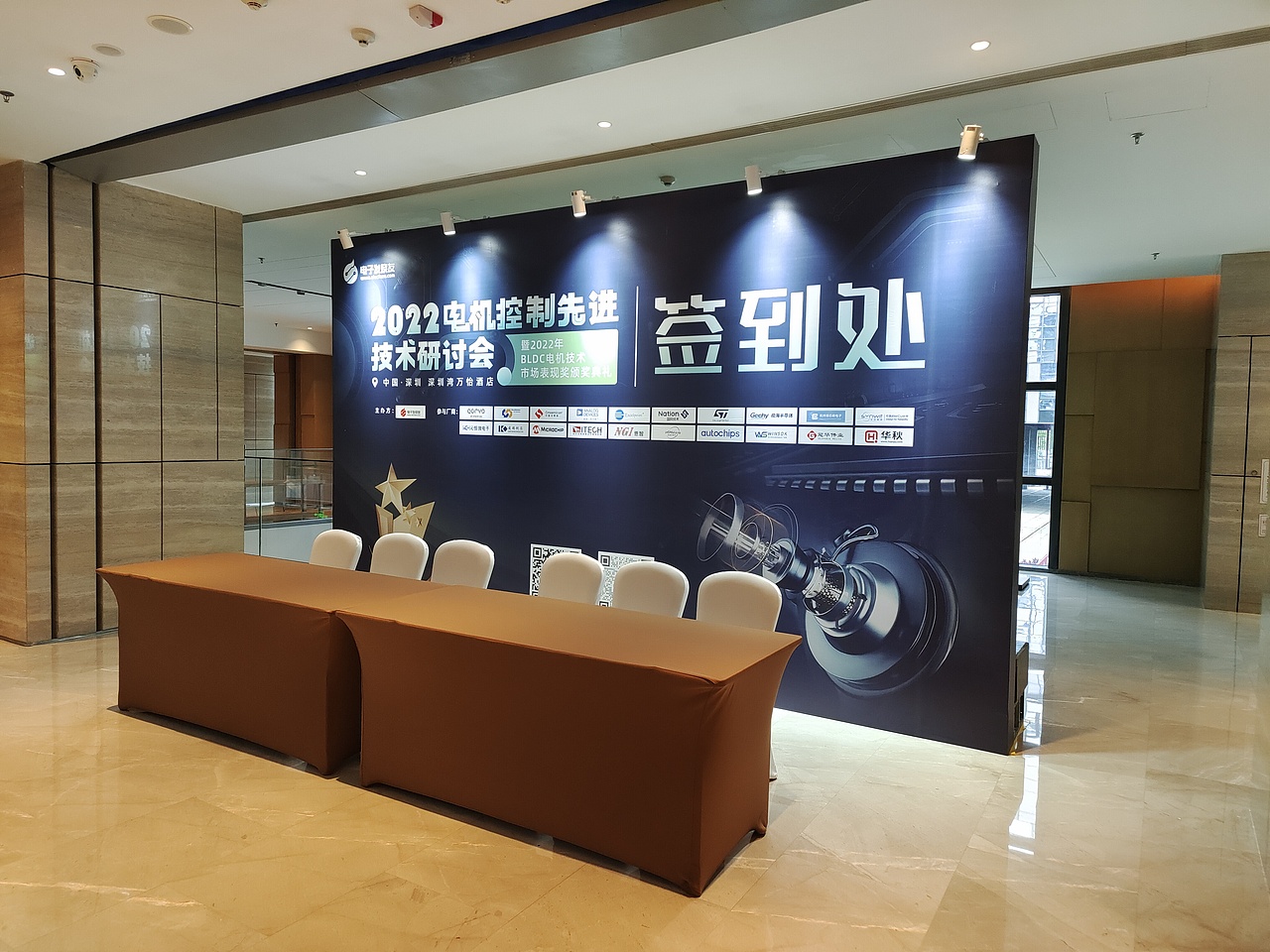 華氏傳媒 HSEEMEDIA 深圳一站式活动策划与执行