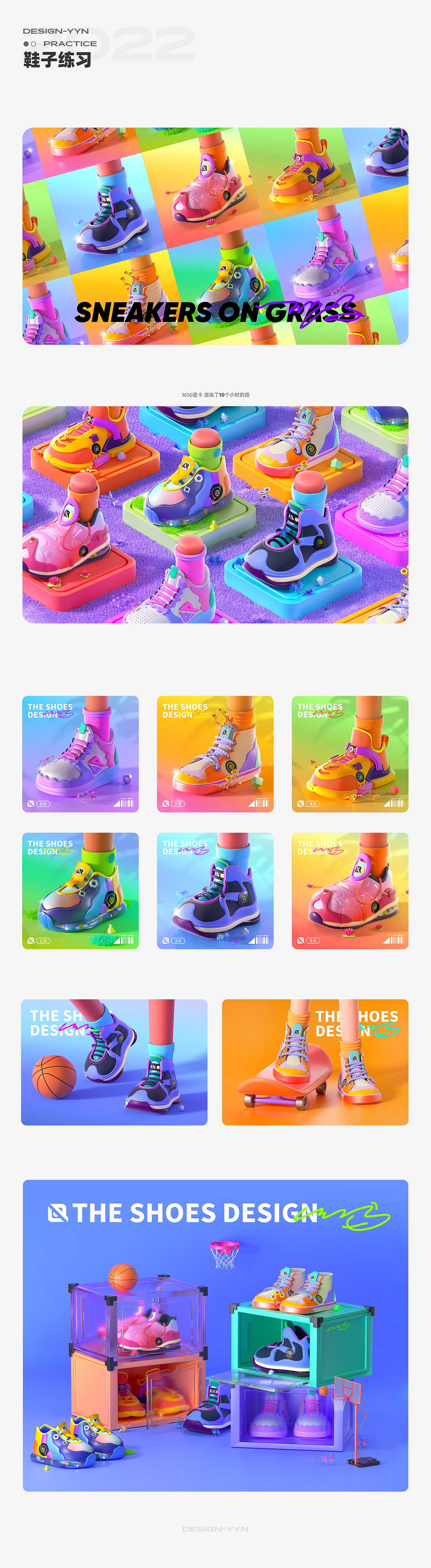 快手实习/练习作品合辑