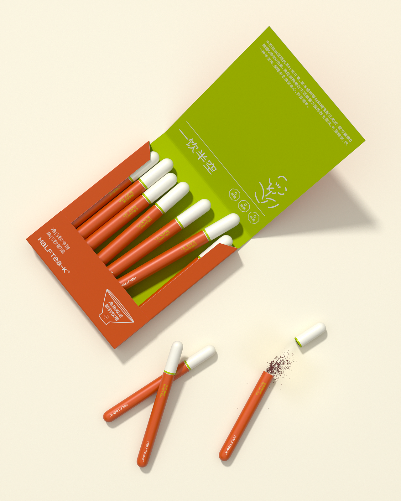 【半空茶】品牌/VI/包装设计（图ZMzA4NjY1ODI0） - 品牌 - 站酷设计师BUFF品牌设计原创素材 - 站酷ZCOOL