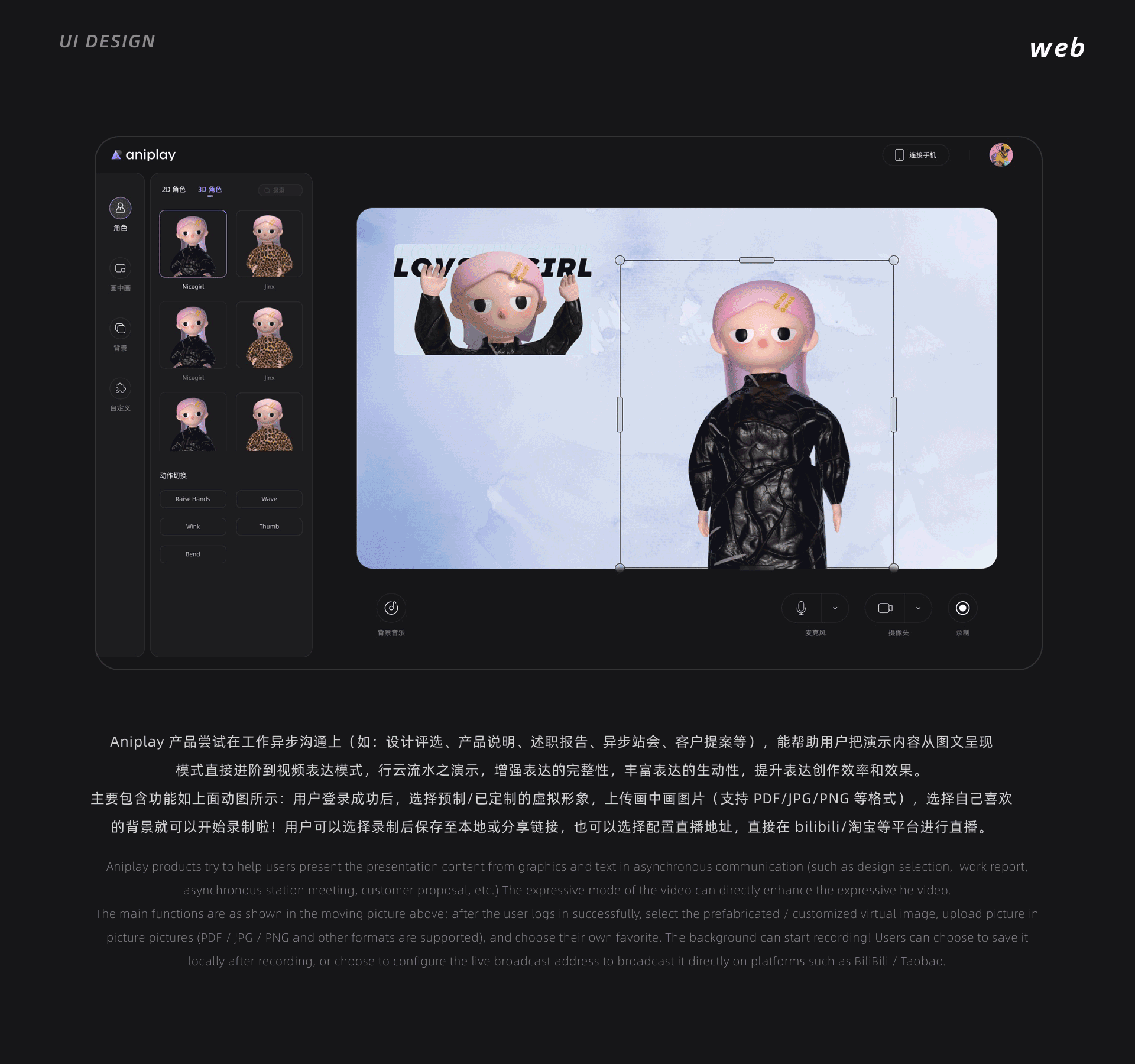 2020-2022 UI 作品集