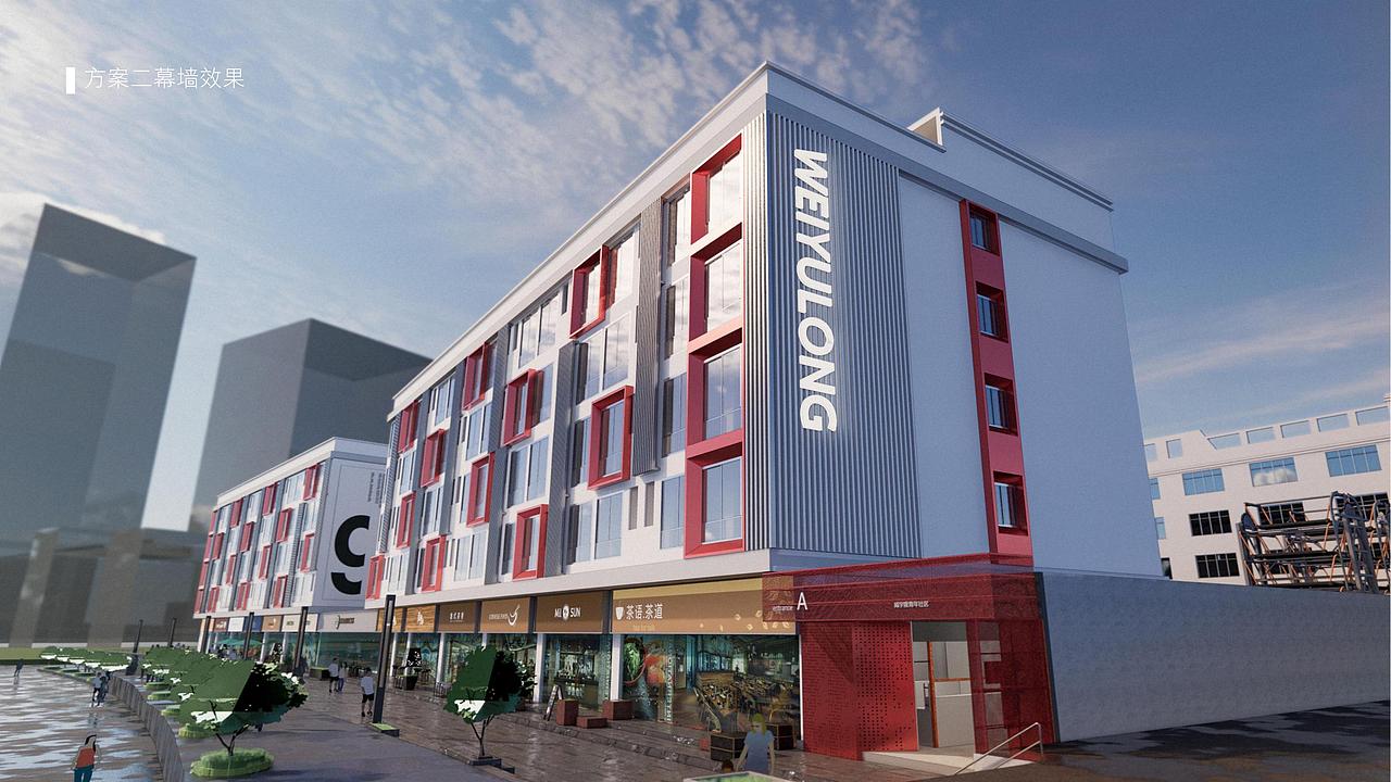 园区升级 I WEIYULONG园区整体改造节选