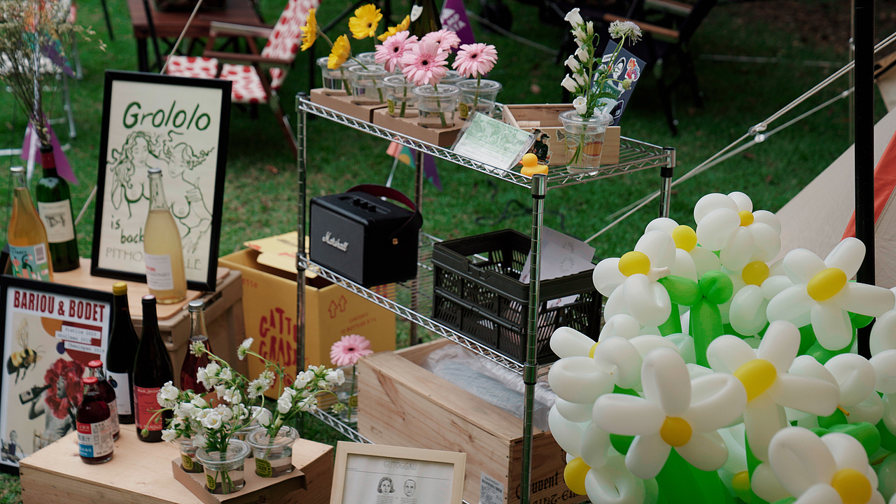 Silex Liquor|天地露营节|Plog