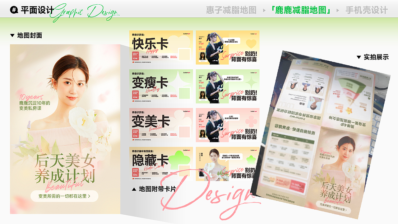 东奇｜2023年视觉作品总结（图ZMzYzODI2NTcy） - 品牌 - 站酷设计师东奇_艰难打工版原创素材 - 站酷ZCOOL