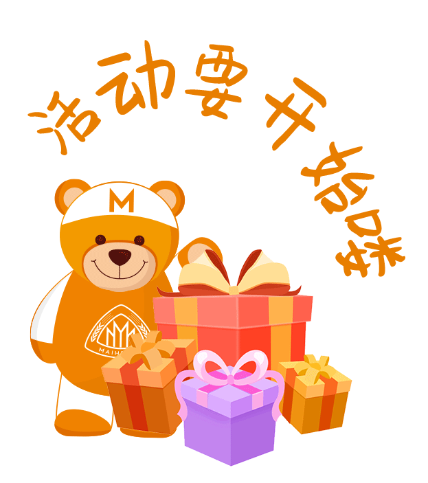 企业专属表情包（图ZMjk4MTMyMjg4） - 宣传物料 - 站酷设计师Sunny8706原创素材 - 站酷ZCOOL