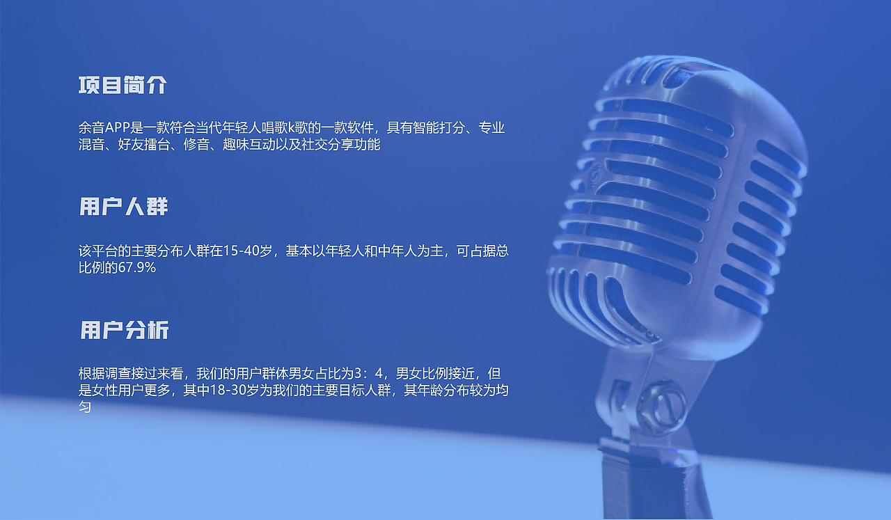 ui作品集（图ZMzMyMjUxNTYw） - 闪屏/壁纸 - 站酷设计师江彦君原创素材 - 站酷ZCOOL