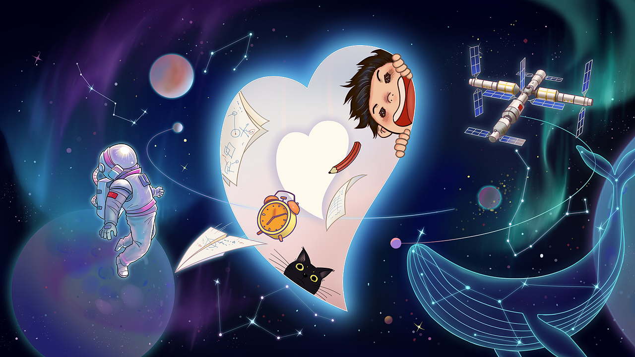 心世界——心至苍穹