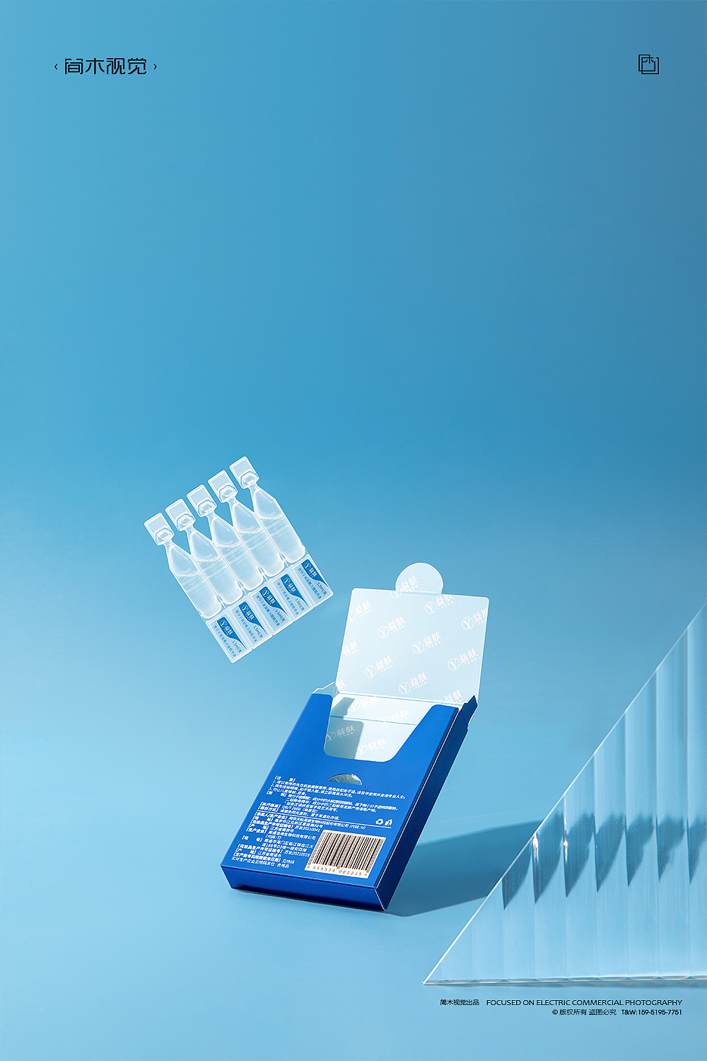 护肤品摄影丨益肤 × 简木视觉 面膜化妆品医美产品摄影