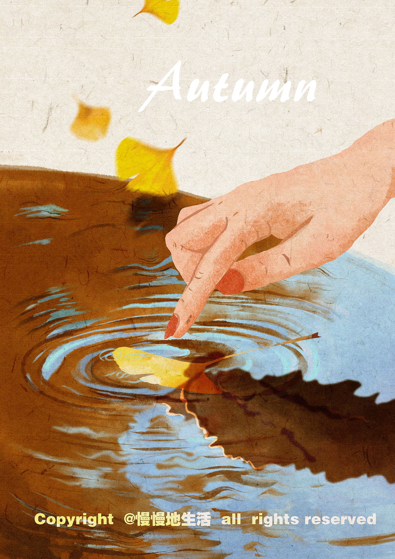 2023秋末初冬的一些随笔插画（图ZMzU2NjQ3Mzky） - 创作习作 - 站酷设计师慢慢地生活原创素材 - 站酷ZCOOL