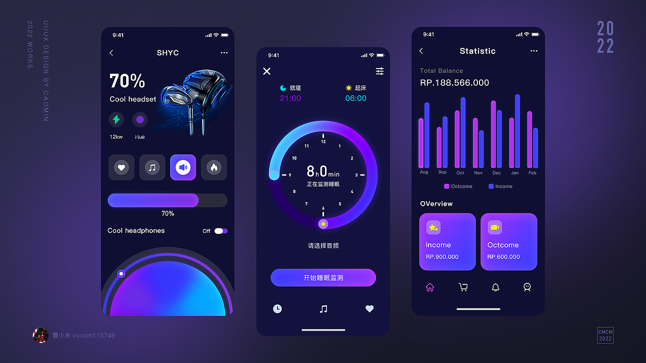 UI-界面打卡（图ZMjk5MDE3NTky） - APP界面 - 站酷设计师曹小米cm原创素材 - 站酷ZCOOL
