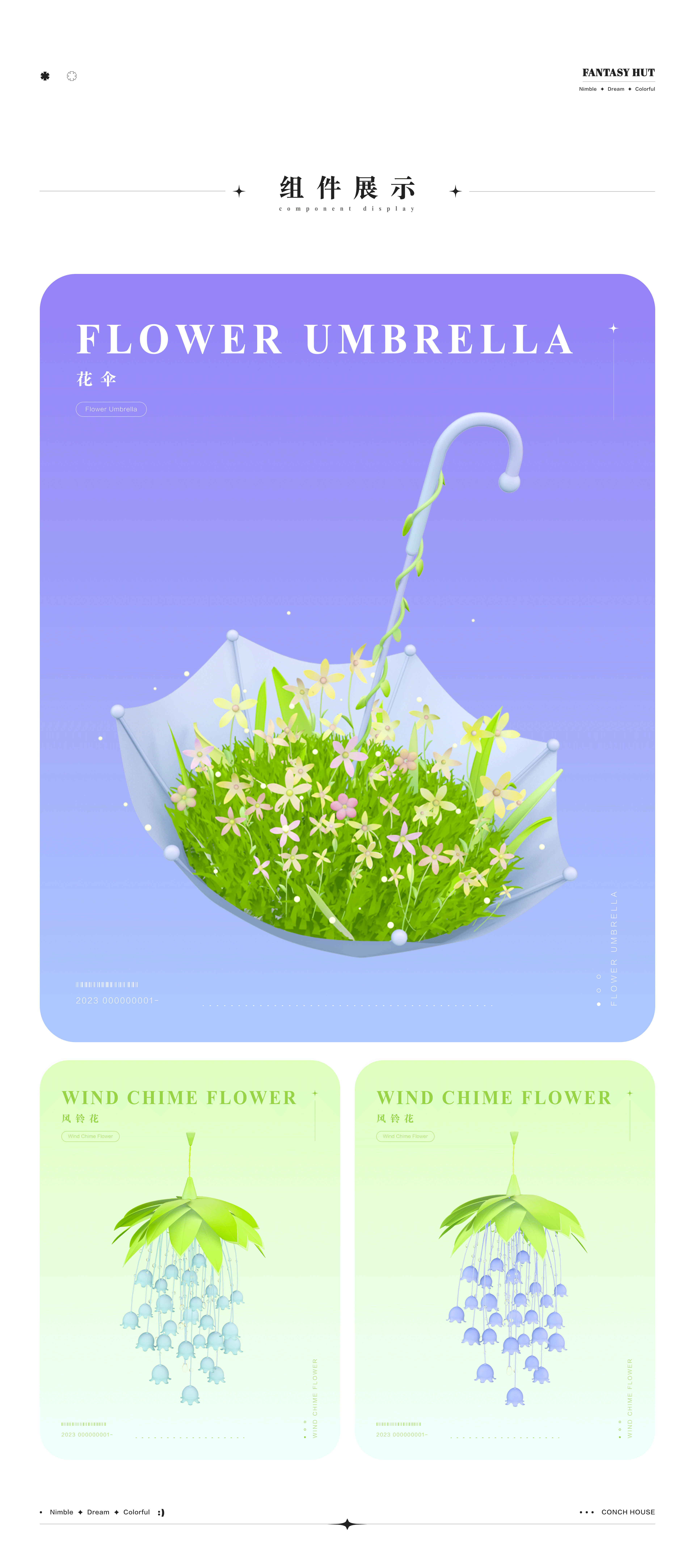 请进! 欢迎来到奇幻小屋（图ZMzU3MzgwMzA0） - 其他三维 - 站酷设计师耶1呼5原创素材 - 站酷ZCOOL