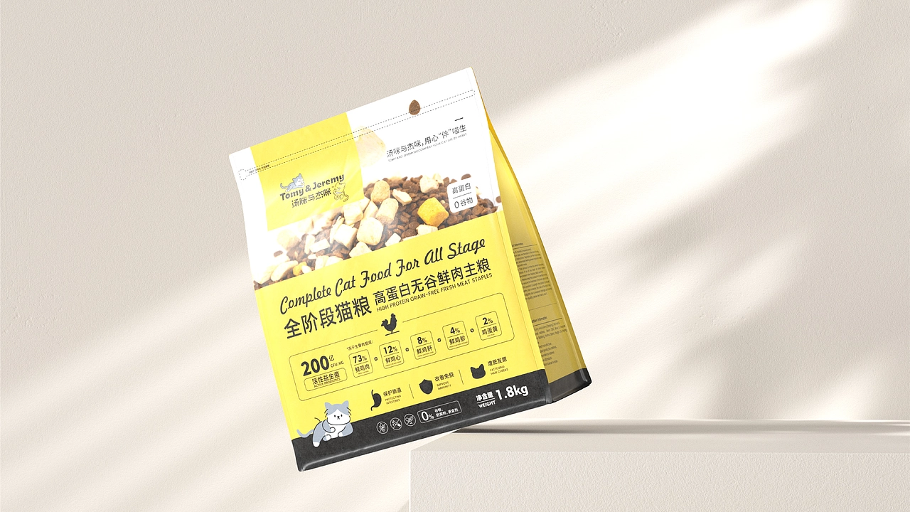 森度作品：汤咪与杰咪宠物品牌设计