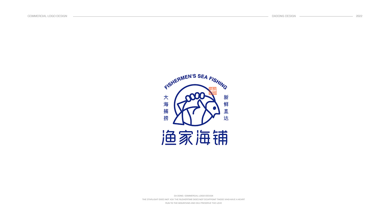 2022 | 商业LOGO合集