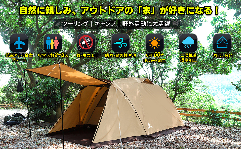 户外帐篷圆顶登山露营帐篷2-3人帐篷（图ZMzUyNTkwMjIw） - 产品摄影 - 站酷设计师Daisy视觉盛宴原创素材 - 站酷ZCOOL