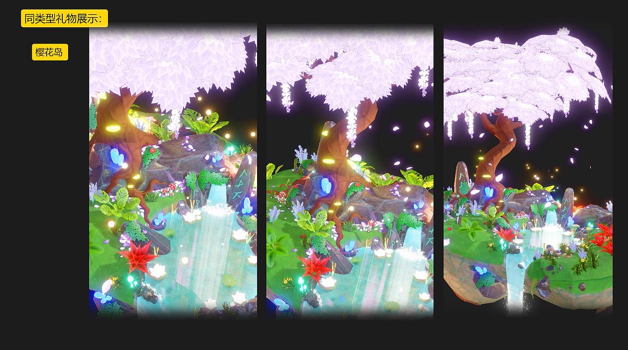 直播礼物设计作品合集-华语区+中东礼物设计