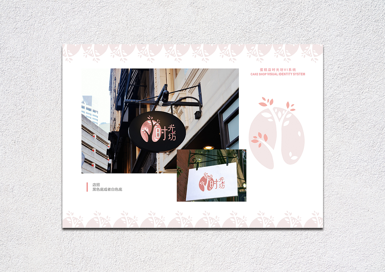 VI（图ZOTM2MTA1OTY=） - 品牌 - 站酷设计师lilinannan原创素材 - 站酷ZCOOL