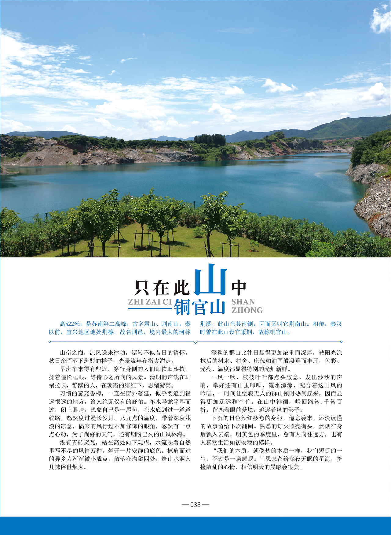 《陶都优品》,茶之美,器之灵——宜兴!