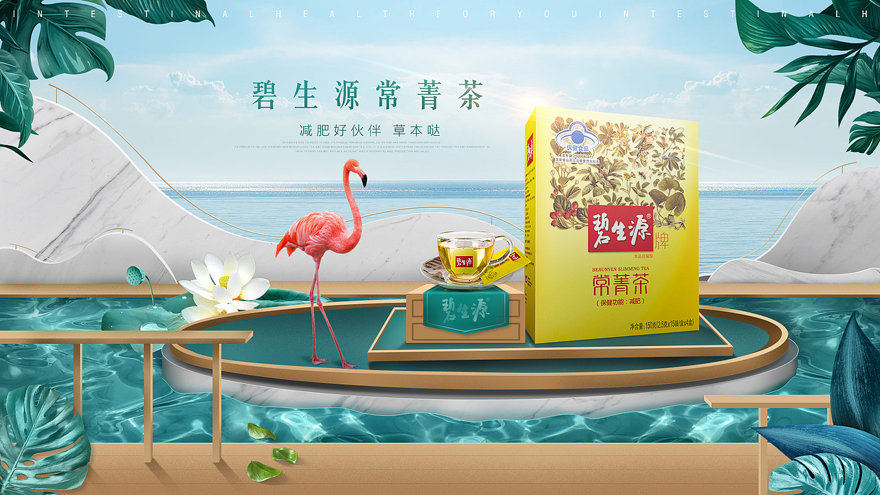 18-19部分作品（圖ZMTUzNTc0MjIw） - 電商 - 站酷設(shè)計(jì)師XW少俠原創(chuàng)素材 - 站酷ZCOOL