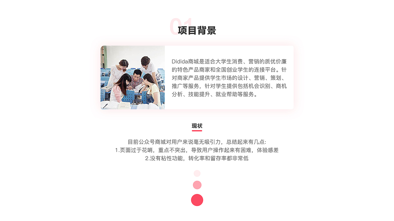 2016-2019作品集（图ZMTcwOTcwMjI0） - APP界面 - 站酷设计师宋涛同学原创素材 - 站酷ZCOOL