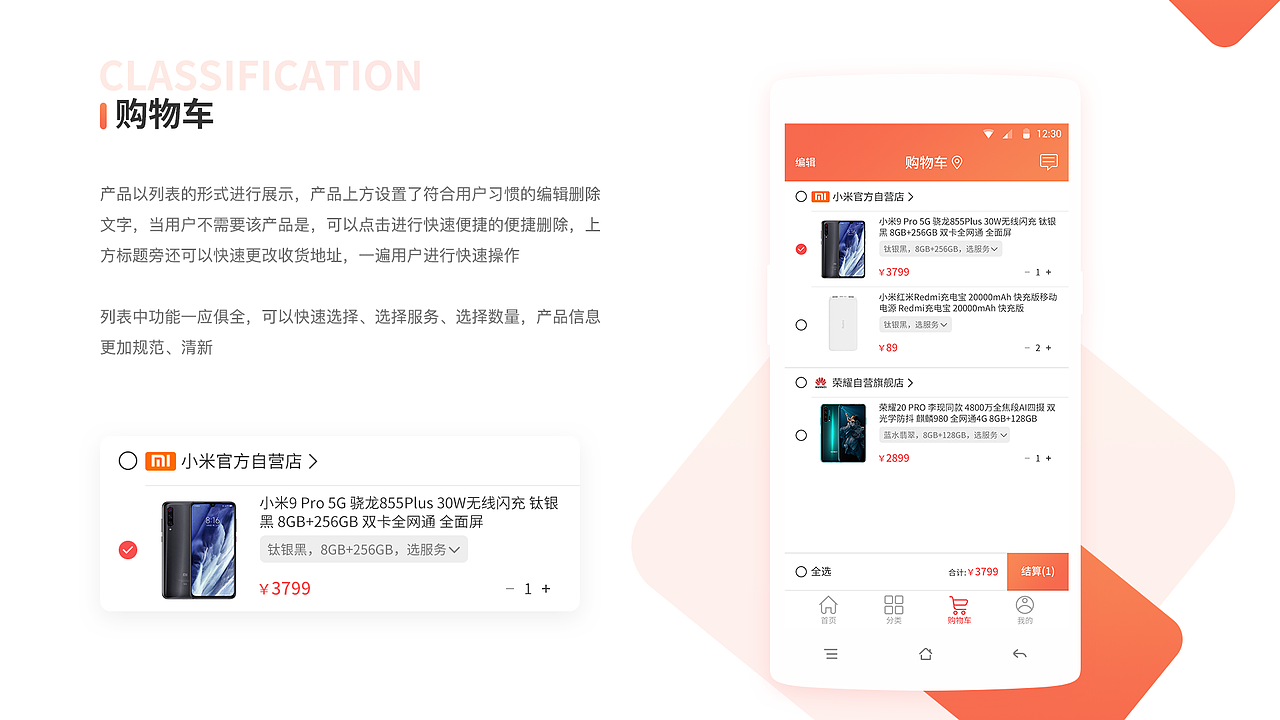乐买买 购物APP（图ZMTg3NTg1OTAw） - APP界面 - 站酷设计师destiny10原创素材 - 站酷ZCOOL