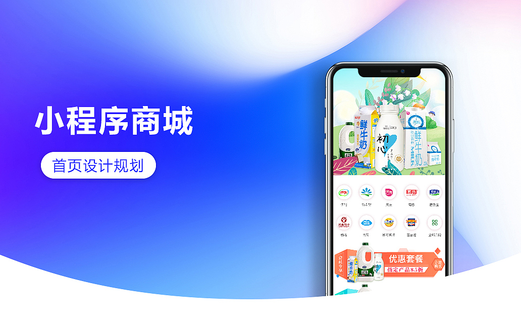 作品整理（图ZMjAyMjMxMDY4） - 电商 - 站酷设计师HHQIN原创素材 - 站酷ZCOOL