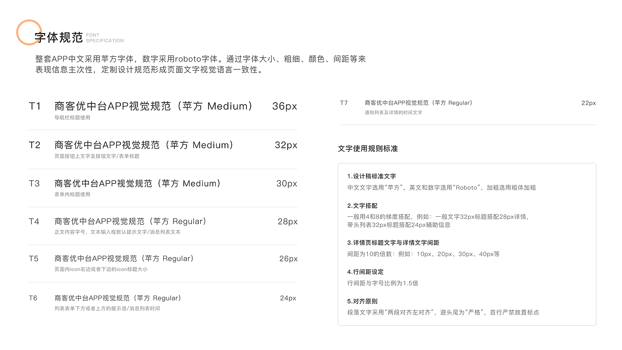 作品集2015-2021（图ZMjg1MDgyMjE2） - APP界面 - 站酷设计师藤原小瑷ui原创素材 - 站酷ZCOOL