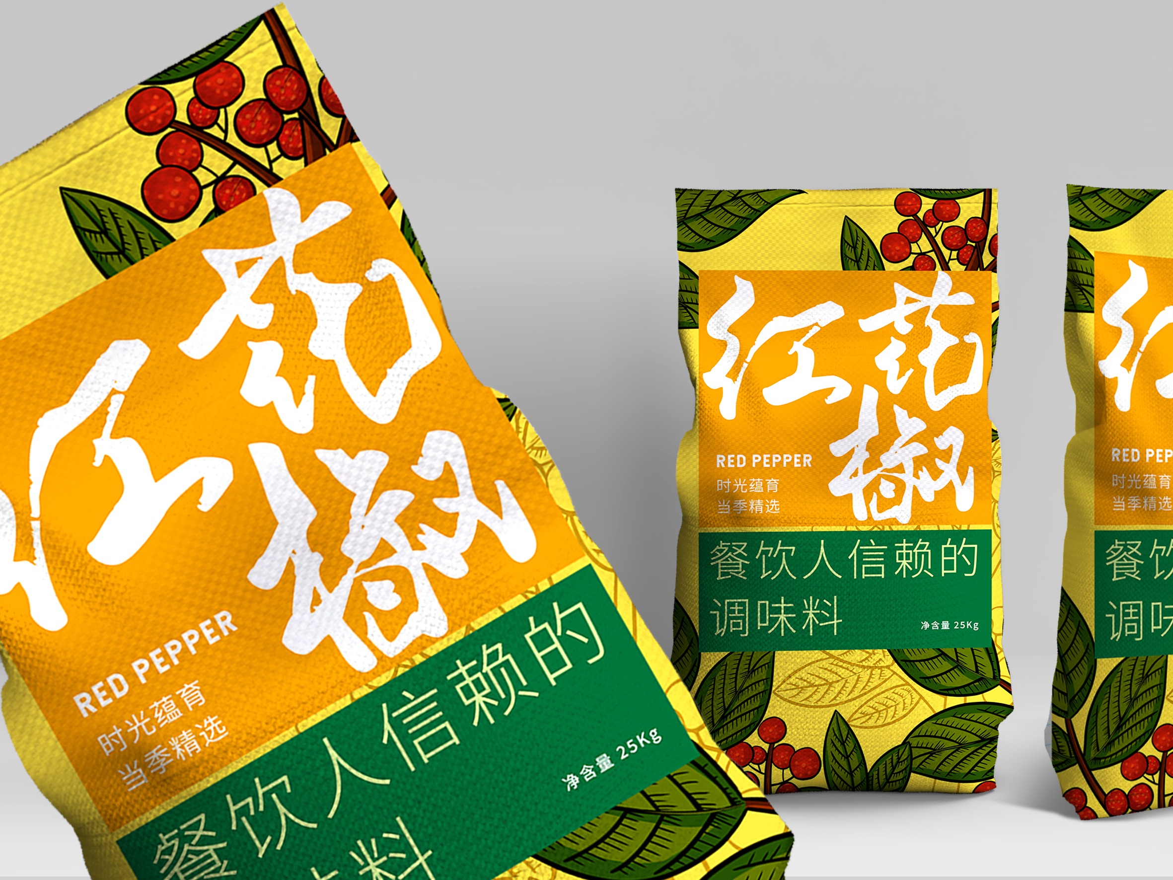 青花椒包装设计_西安前道品牌策划-站酷zcool