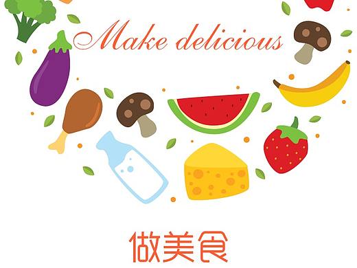 做美食App（个人主页-ZMjUzMzQ4MjA=） - APP界面 - 站酷设计师臻的很爱你原创素材 - 站酷ZCOOL