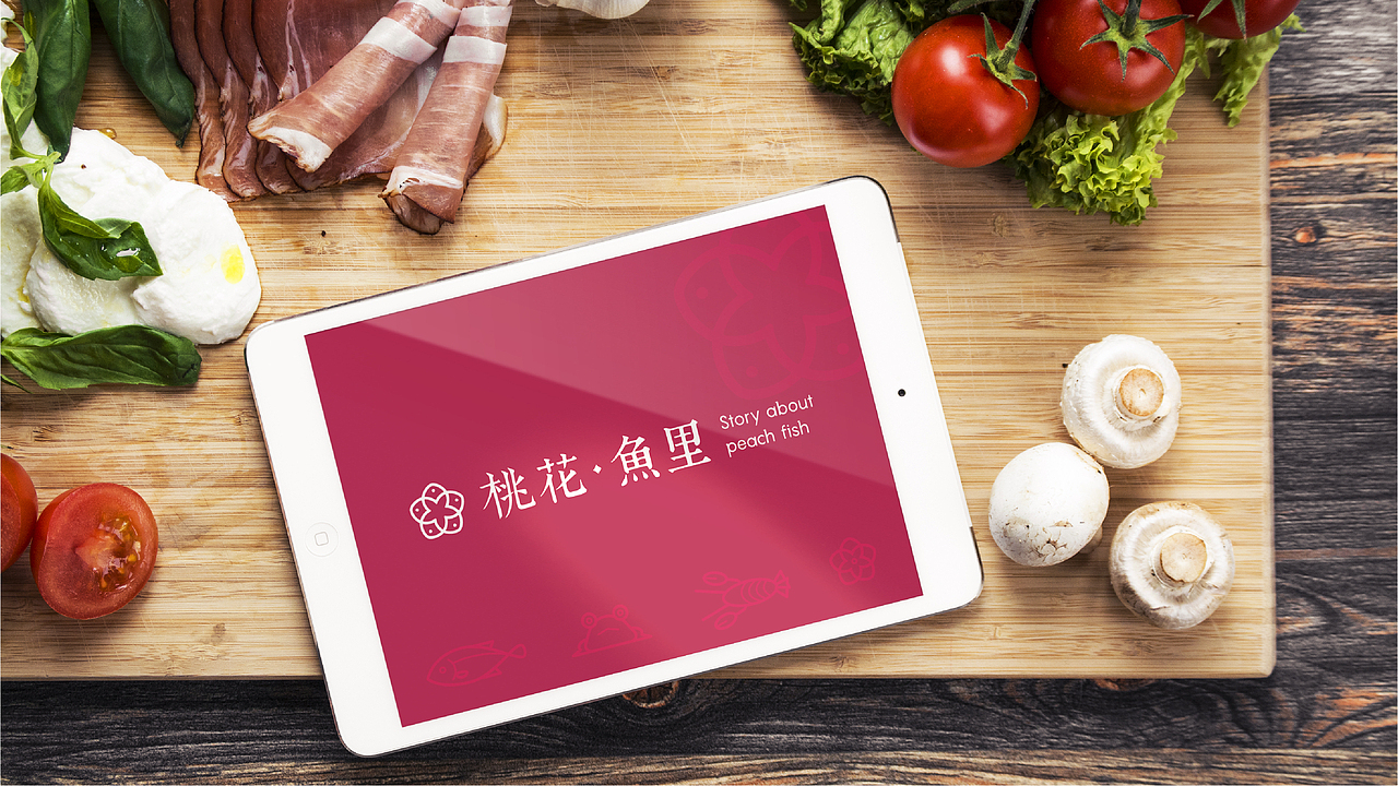 桃花鱼里_品牌策划全案设计（图ZMTIyMTk2MzUy） - 品牌 - 站酷设计师再作餐饮品牌设计原创素材 - 站酷ZCOOL