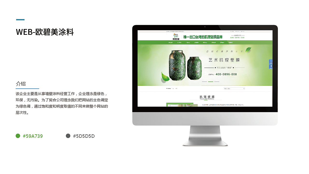 UI作品集（图ZMTM2Mzg0MTg4） - APP界面 - 站酷设计师菩提提子原创素材 - 站酷ZCOOL