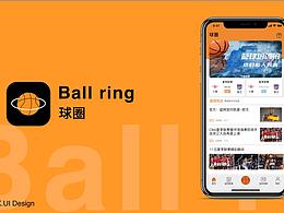 球圈-专注球友的APP